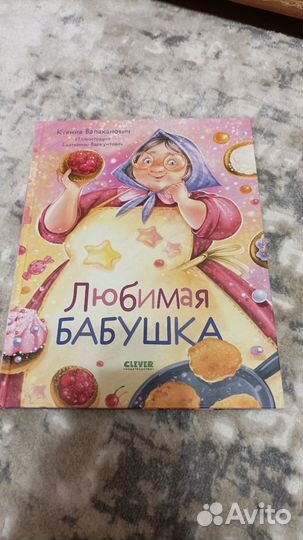 Детские книжки