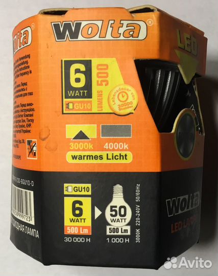 Светодиодные лампы Диммируемые Wolta 6 watt