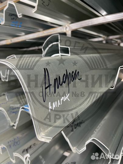 Ремонтный порог правый Volkswagen Amarok