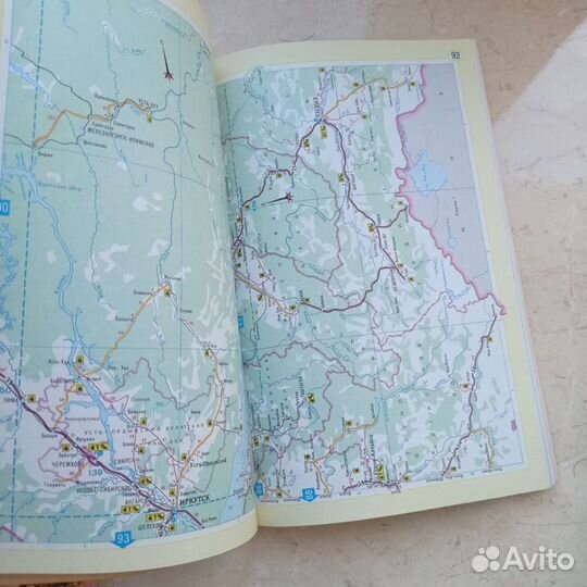 Атлас автомобильных дорог СССР