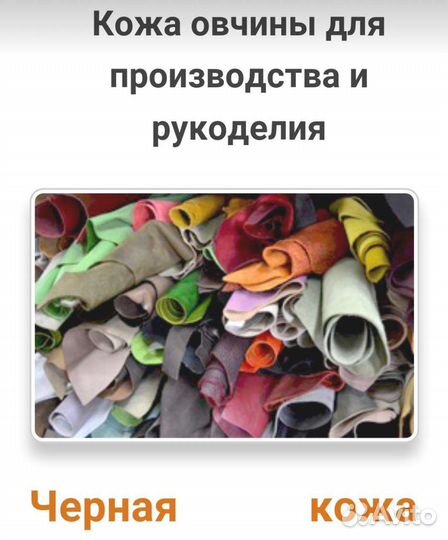 Пошив чехлов на заказ