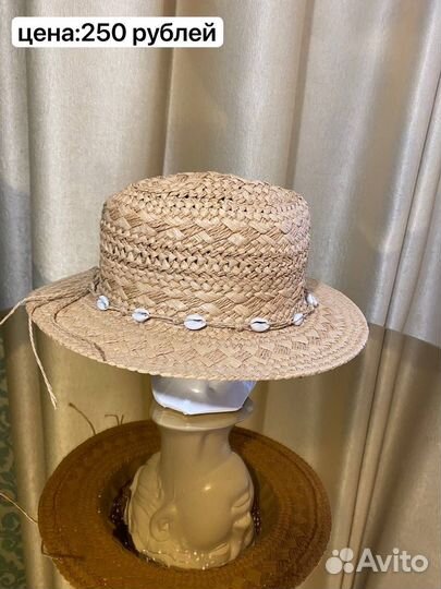 Шляпа женская соломенная