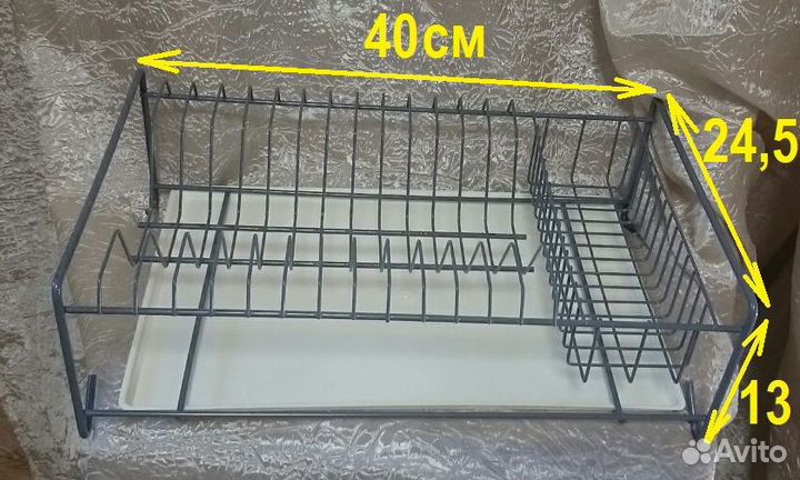 Сушилки для посуды металл и пластик