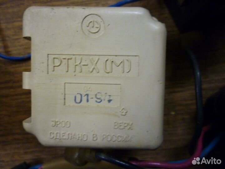 Реле для холодильника полюс