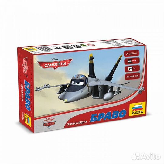 2065 Звезда «Браво» 1/100