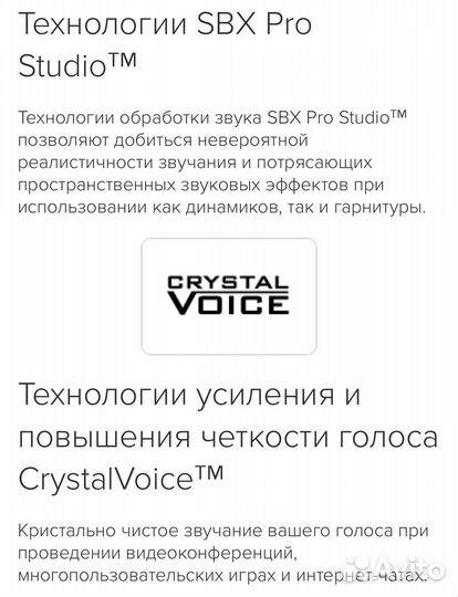 Звуковая карта Creative Sound Blaster ZX