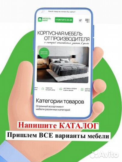 Шкаф купе