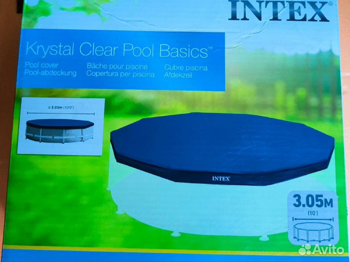 Надувной бассейн