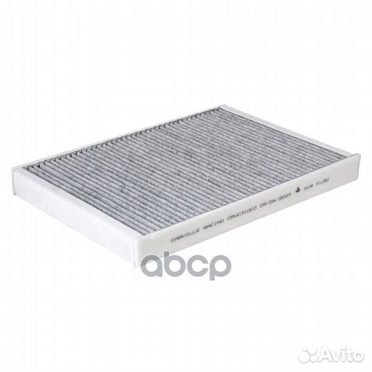 Фильтр салона угольный VAG A4 (15) /A5 (16) /Q5