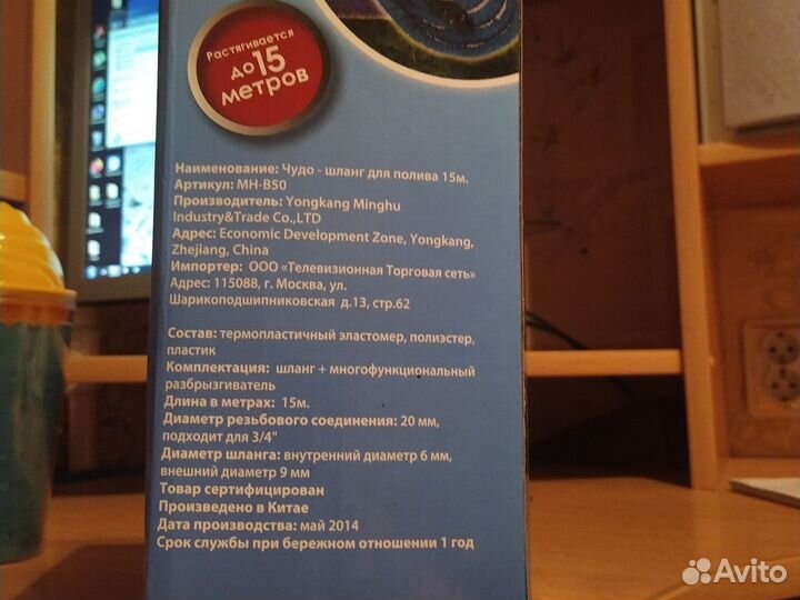 Чудо шланг для полива