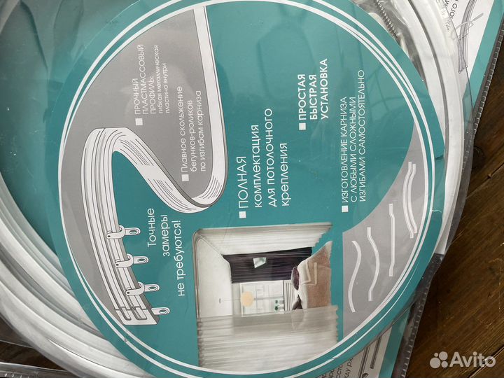 Гибкий карниз 3.5 м новый