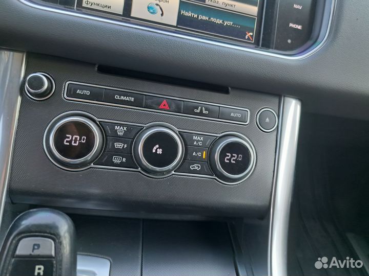 Блок управления климатом Range Rover Sport l494