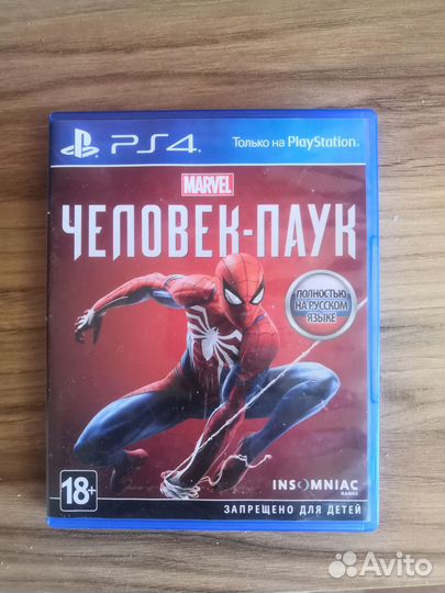 Человек паук ps4