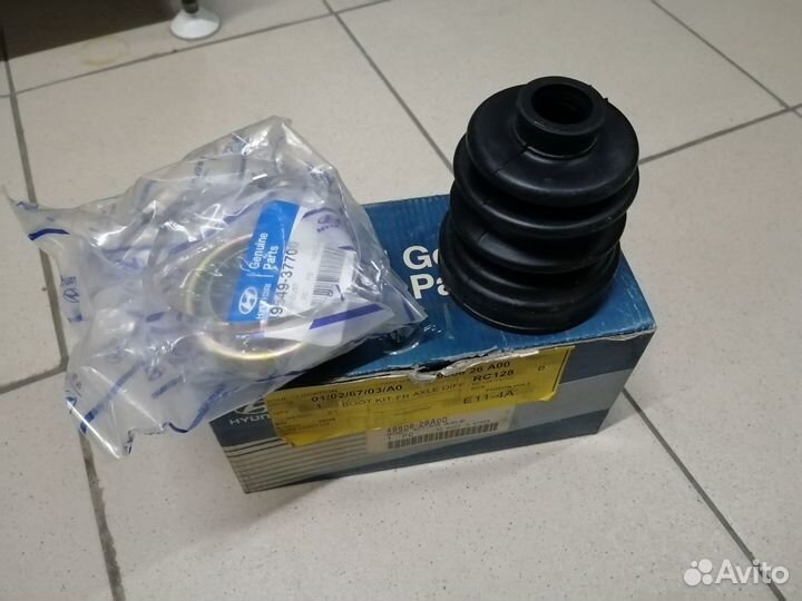 Пыльник внутренней гранаты Гетц Оригинал