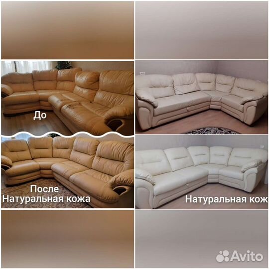 Перетяжка мягкой мебели на дому