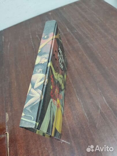 Идолы без Маски или Искушение Властью