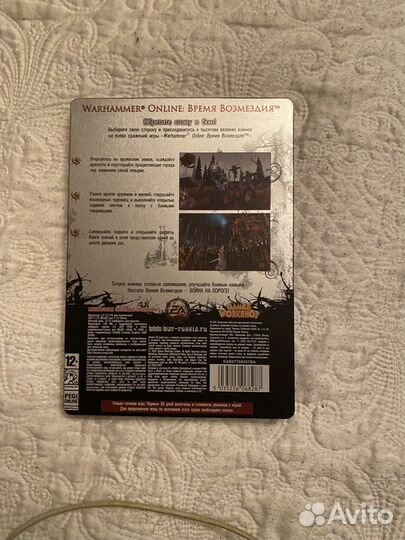 Warhammer Online, время возмездия