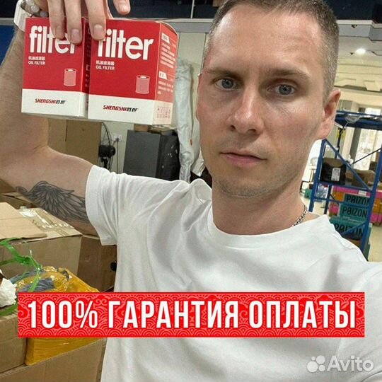 Байер/ Посредник в Китае/ Доставка из китая