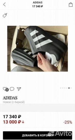 Adidas adifom superstar оригинал