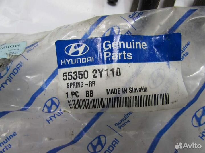 Пружина задняя для Hyundai ix35 2010-2015г