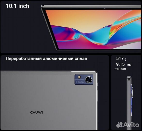 Планшет Chuwi Hi10 XPro 4/128 LTE 2sim Новый+чехол