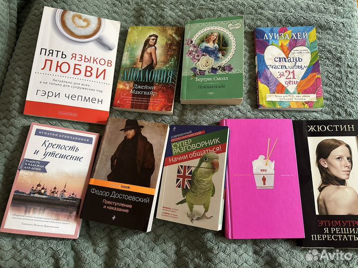 Книги классика, психология