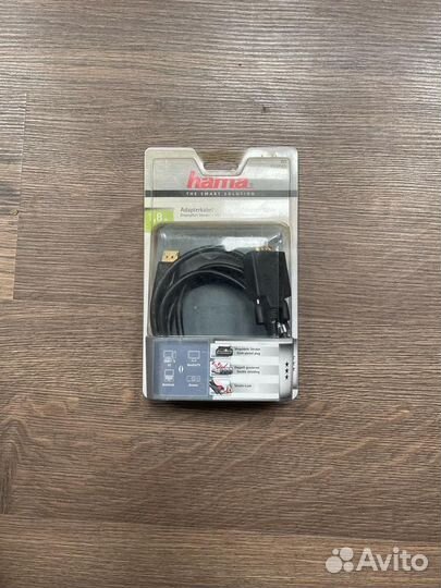 Переходники разные