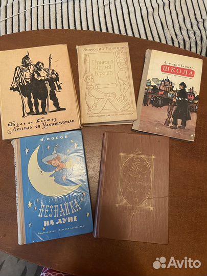 Книги СССР на 4х фото