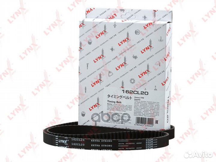 Ремень грм 162CL20 lynxauto