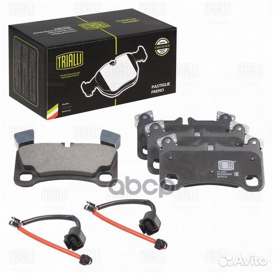 Колодки торм. для а/м Audi Q7 (06) /Porsche