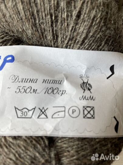 Пряжа для вязания Дундага 6.1 шерсть пакетом