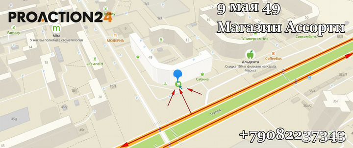 Машинка для удаления катышков Lofans Hair Ball