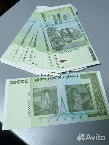 10 триллионов долларов Зимбабве