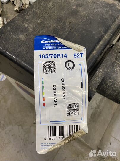 Cordiant Snow Cross 2 185/70 R14
