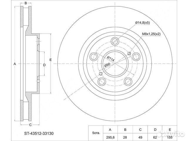 Диск Camry Rav4 Es350 Crown