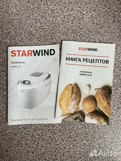 Хлебопечеа Starwind sbmm1224
