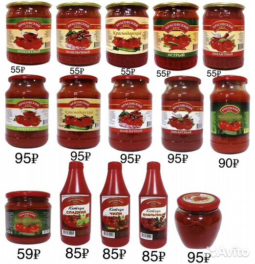 Соус, кетчуп, томатная паста «Брасовский соус»