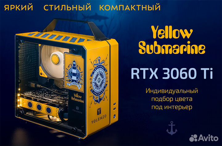 Мастерская Yolenzo Эксклюзивные компьютеры