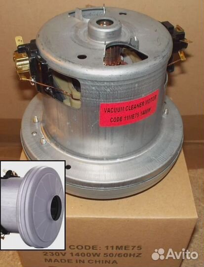 Мотор пылесоса 1400w, H120, h35, D138, bosch