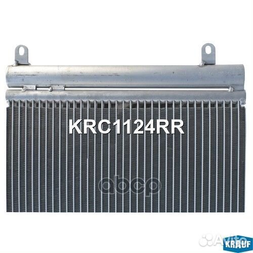 Радиатор кондиционера KRC1124RR Krauf