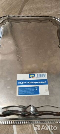 Поднос металлический в ассортименте