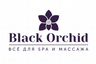 Черная орхидея