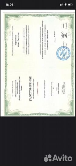 Aba терапия - онлайн сопровождение