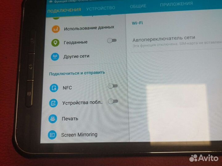 Kali+Root на Samsung Active, с NFS