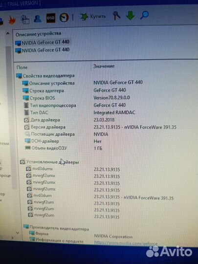 Видеокарта GeForce gt 440 1gb ddr3