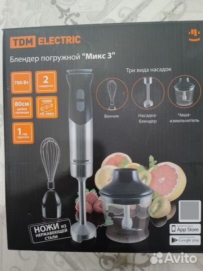 Блендер погружной+венчик