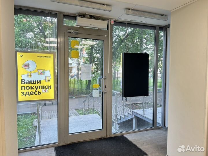 Пвз Яндекс Маркет