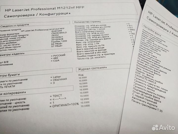 Мфу лазерное HP LaserJet Pro M1212nf MFP