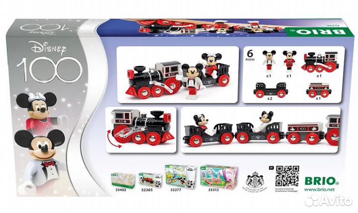 Brio 32296 - Поезд к 100-летию Диснея