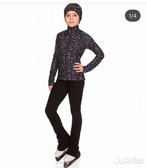 Костюм для фигурного катания новый